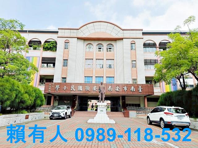 安南透天-0