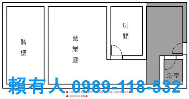 新化透天-7