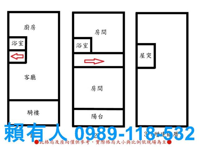 佳里透天-12