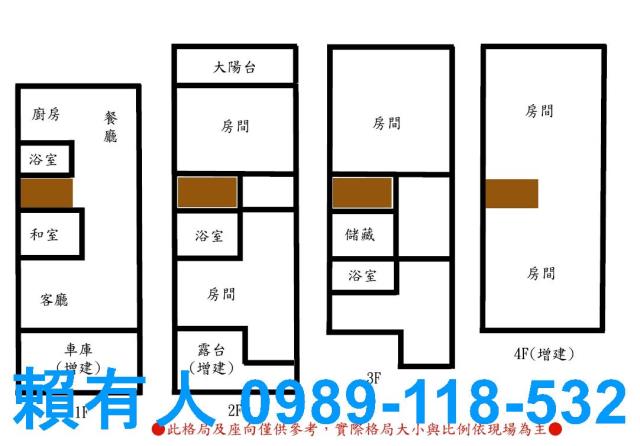 東區透天-14